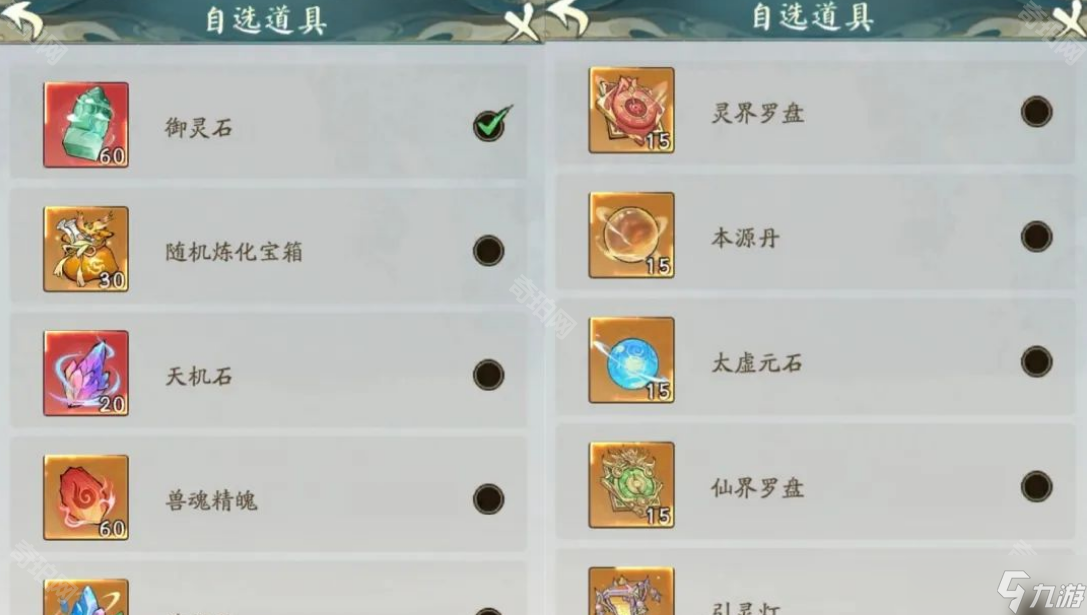 《尋道大千》三年之約活動(dòng)攻略2025