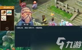 梦幻西游文曲石碑经书镇妖任务如何完成