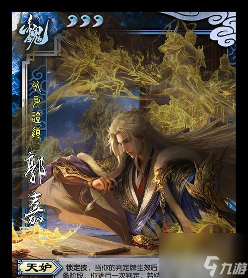 三國(guó)殺服裝種類繁多的原因是什么？