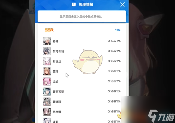 《勝利女神：新的希望》新手卡池自選推薦