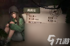 辉烬百合骑士莉莉安的技能是什么