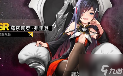 异界事务所角色推荐攻略