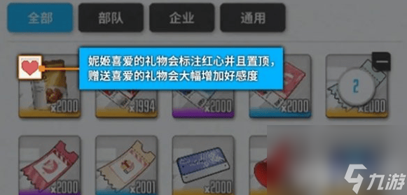 勝利女神新的希望都有哪些厲害的角色 角色強(qiáng)度排行