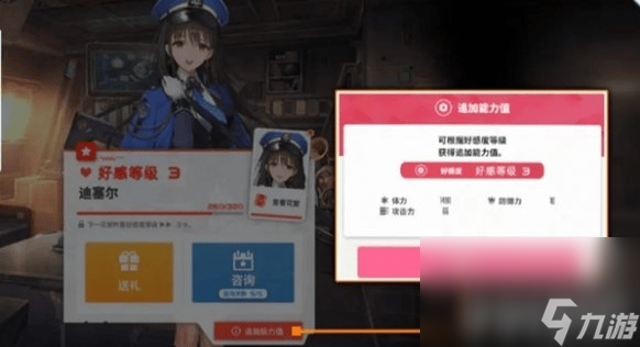 勝利女神新的希望都有哪些厲害的角色 角色強(qiáng)度排行