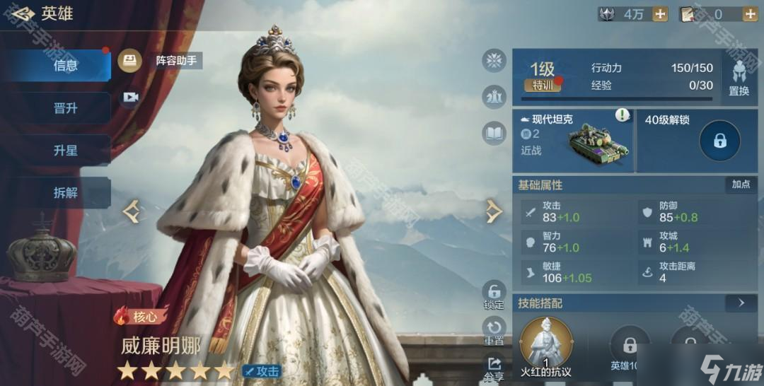 《世界啟元》S10賽季新英雄/技能強(qiáng)度測(cè)評(píng)