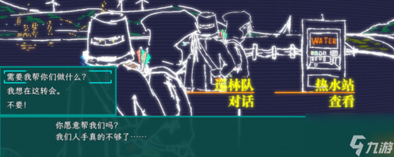 《午夜濒临》游戏特色内容介绍