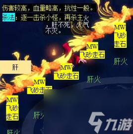 《夢(mèng)幻西游》通天河副本攻略
