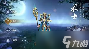 七骑士重生贝因魔力巫妖的技能是什么