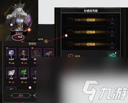 地下城堡4骑士与破碎编年史有什么功能建筑