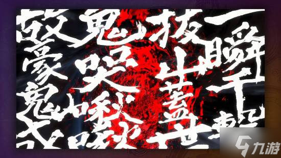 《怪猎荒野》《街霸》联动详情 大量截图快来看！