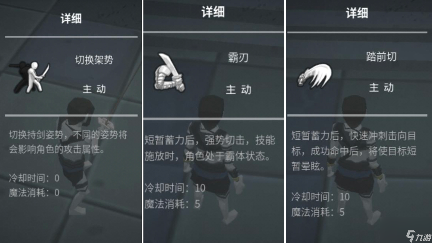 《無盡之煉》全職業(yè)技能推薦