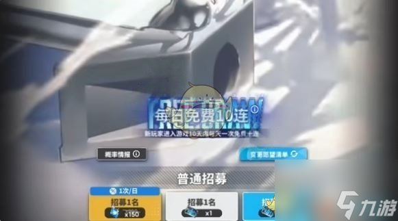 《勝利女神：新的希望》新手卡池自選推薦