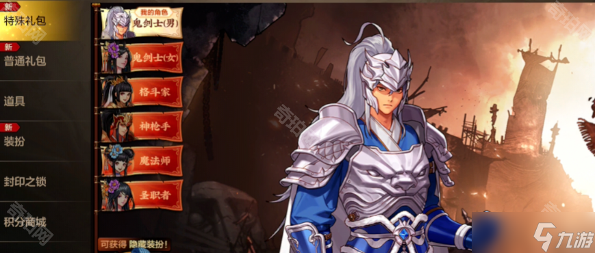 《DNF手游》5.21周年慶開服一條龍攻略