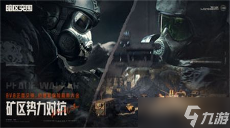 突围法老暗区手游 暗区法老是什么