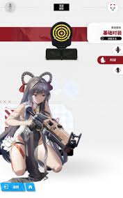勝利女神：新的希望楊技能是什么