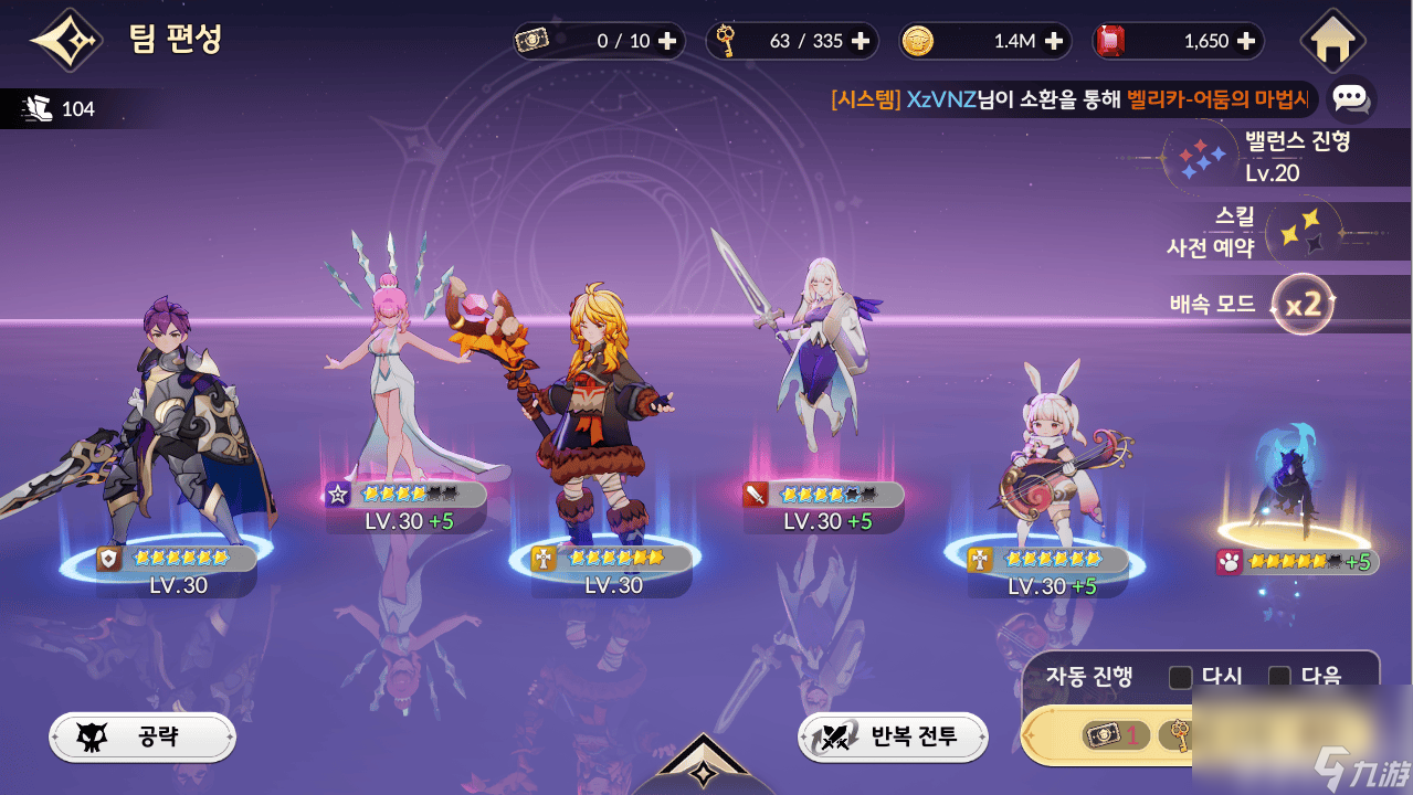 七骑士：重生水元素副本咋搞 火元素副本打法攻略