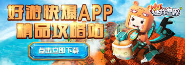 迷你世界变异卷轴怎么制作