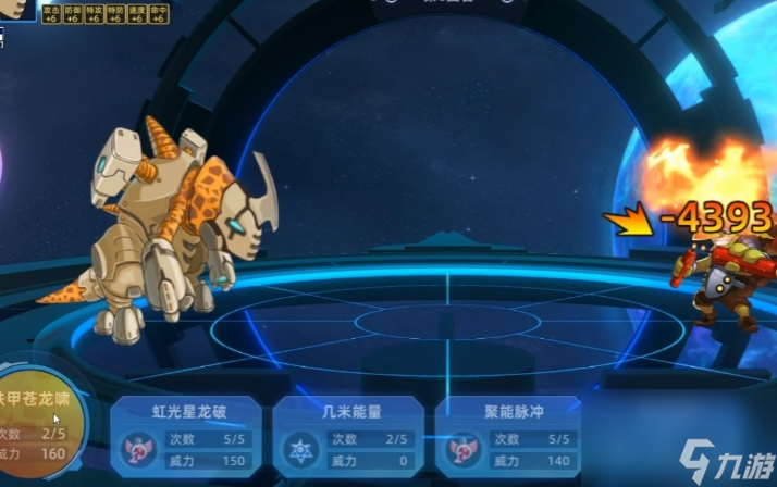 《賽爾號巔峰之戰(zhàn)》王之查爾頓技能玩法介紹