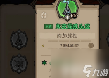 英雄沒有閃火眼法流派要怎么玩 火眼法流派玩法指南