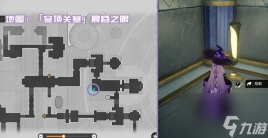 《崩壞：星穹鐵道》3.3版本新增書籍位置大全