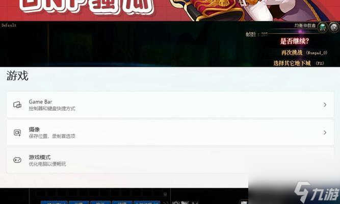玩DNF时卡顿怎么办 有什么方法可以解决