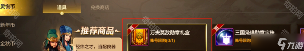 《DNF手游》5.21周年慶開服一條龍攻略