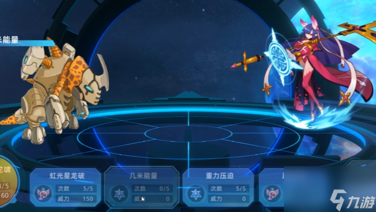 《賽爾號巔峰之戰(zhàn)》王之查爾頓技能玩法介紹