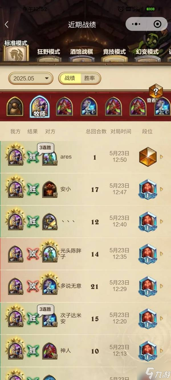 《炉石传说》灌注茶壶牧卡组分享