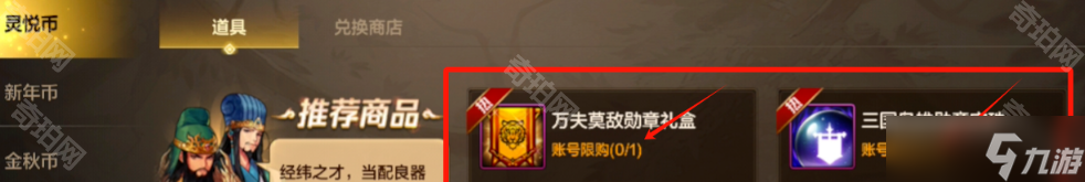 《DNF手游》5.21周年慶開服一條龍攻略