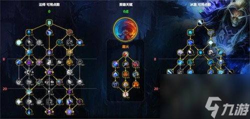魔兽世界11.1冰法天赋怎么加点?11.1冰法天赋加点攻略