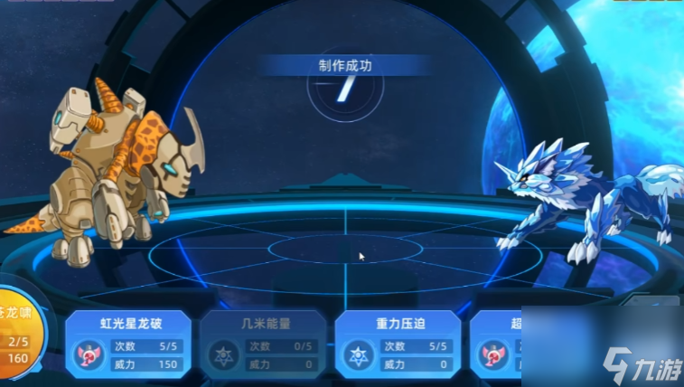 《賽爾號巔峰之戰(zhàn)》王之查爾頓技能玩法介紹
