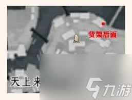 燕云十六聲來蘇蒙學掌中寶位置在哪