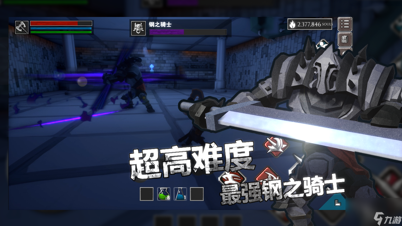 《無盡之煉》巨蛇打法攻略