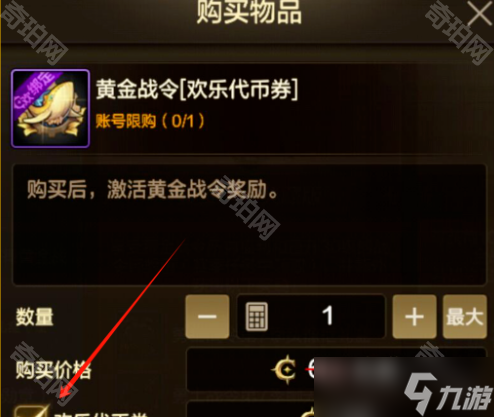 《DNF手游》5.21周年慶開服一條龍攻略