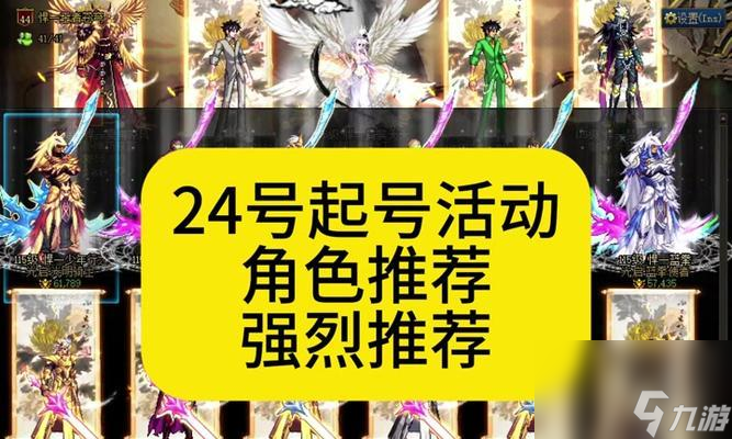 地下城原地極閃操作方法是什么？極閃有什么用途？