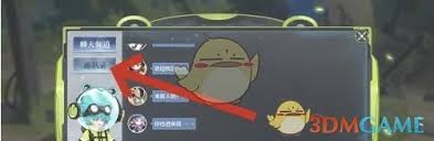 奥奇传说如何获取精灵赠礼