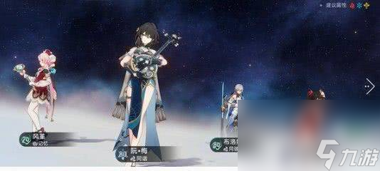 崩坏星穹铁道晨昏之眼宝箱位置在哪 隐藏成就