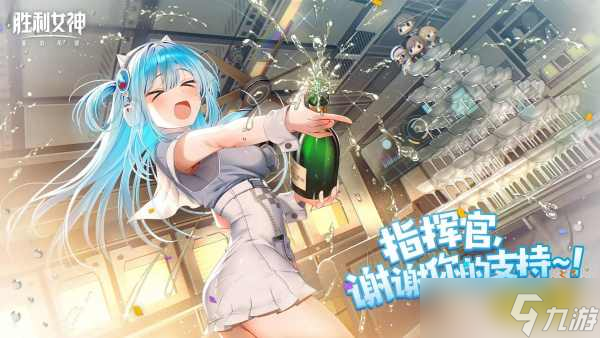 《NIKKE勝利女神》國(guó)服上線：開服橫掃各大榜單！榮登第一！