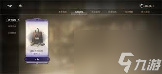 黑色信標(biāo)楔石怎么用