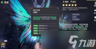 坠落守望者哪些英雄强势