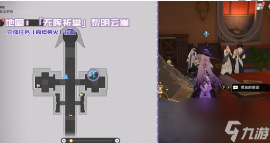 《崩壞：星穹鐵道》3.3版本新增書籍位置大全