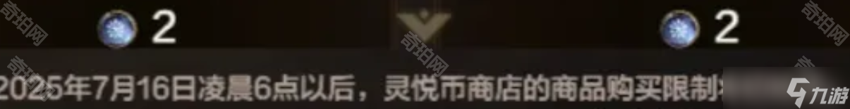 《DNF手游》5.21周年慶開服一條龍攻略
