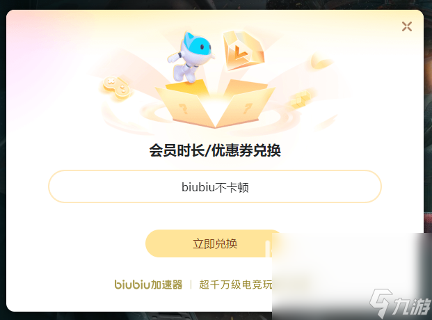 a卡玩游戏莫名其妙掉帧怎么解决 a卡掉帧解决方法