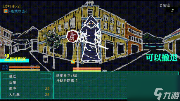 《午夜瀕臨》游戲特色內(nèi)容介紹