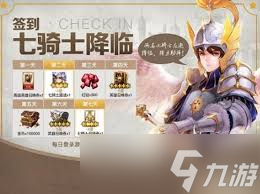 七骑士重生希尔维亚巫师技能有什么