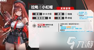 胜利女神新的希望爆裂技能是什么