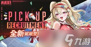 胜利女神：新的希望克蕾伊强度如何