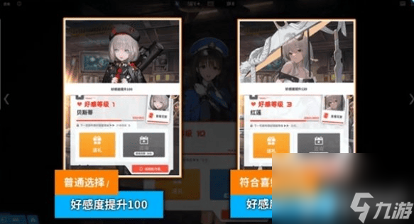 勝利女神新的希望都有哪些厲害的角色 角色強(qiáng)度排行