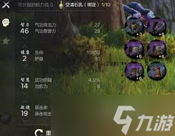 剑灵2彩绫怎么加点