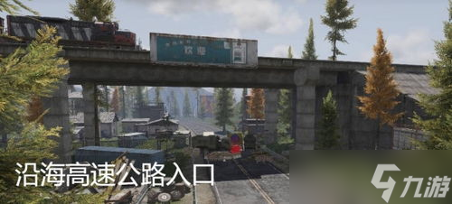 s11下载入口暗区突围官网 《暗区突围》S11新赛季常驻安全区